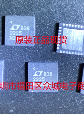 原装  LTC2225CUH LTC2225IUH LTC2225 QFN 现货可直拍