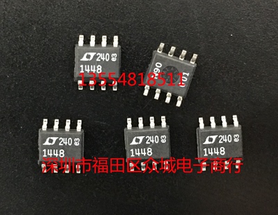 原装  LTC1448CS8 LTC1448IS8 LTC1448 SOP8 现货可直拍