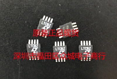 原装  LT6004CMS8 LT6004IMS8 LT6004HMS8 LT6004 MSOP 现货