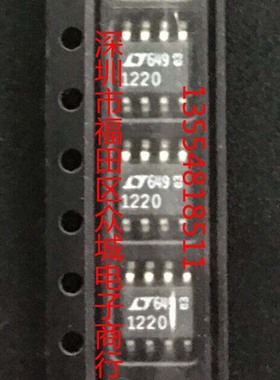 进口原装  LT1220CS8 LT1220 SOP8 现货可直拍