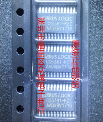 原装正品 CS5381-KZZR CS5381-KZZ CS5381 TSSOP 现货可直拍