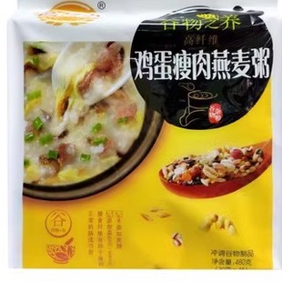 高纤宝鸡蛋瘦肉燕麦粥早餐代糖尿饼人无蔗糖即食品送中老主食