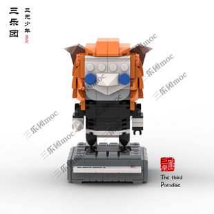 三乐团积木 moc 方头仔 插卡系列【马格马星人】拼装 儿童 玩具