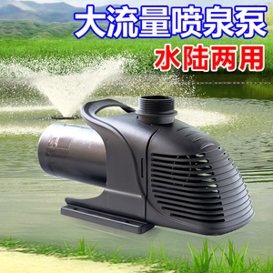 海利H4000 6000 8000 10000 12000 15000 18000过滤抽水泵潜水泵
