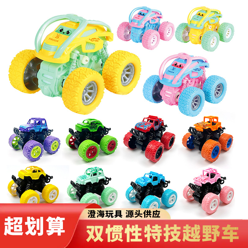 61六一特价TS44儿童玩具车挖土机男孩惯性起重机小汽车挖掘机