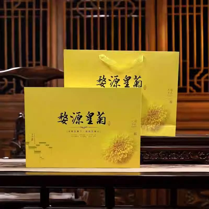 婺源晓起特级皇菊茶礼盒一朵一杯