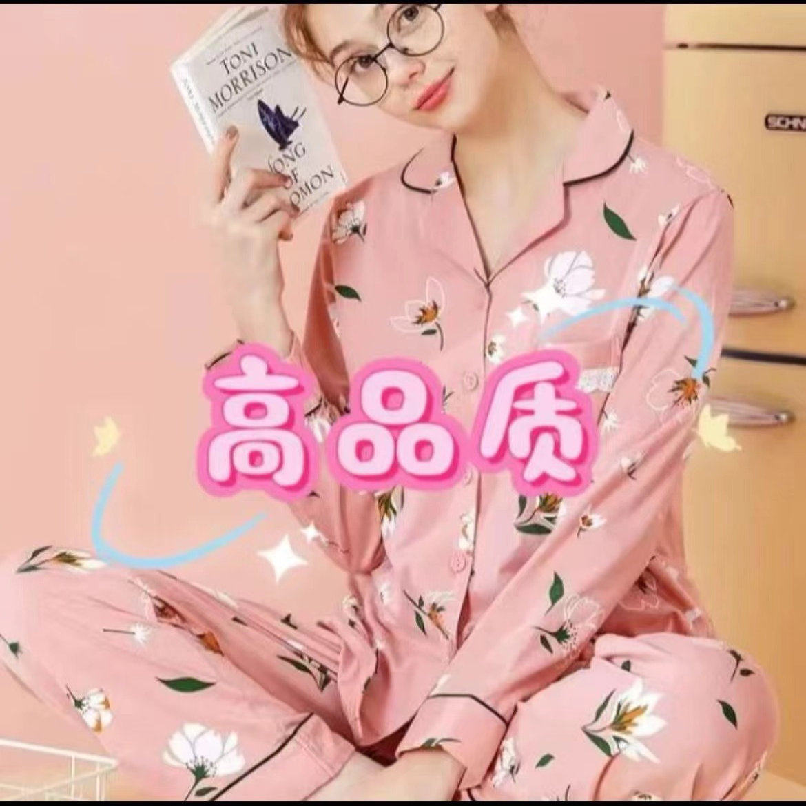 高级感睡衣女士春秋季纯棉长袖可外穿大码秋冬薄款家居服套装,女士内衣/男士内衣/家居服,睡衣/家居服套装,淘宝优惠券,粉丝福利购,淘宝优惠卷