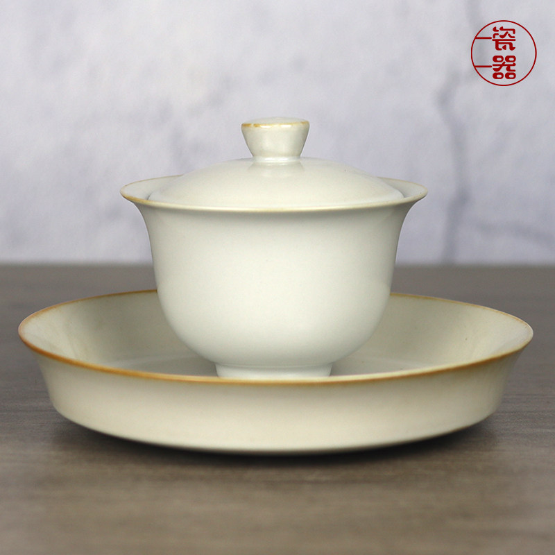 草木灰陶瓷三才盖碗二才茶碗三件套泡茶器一套装带托盘办公室家用,餐饮具,盖碗,淘宝优惠券,粉丝福利购,淘宝优惠卷