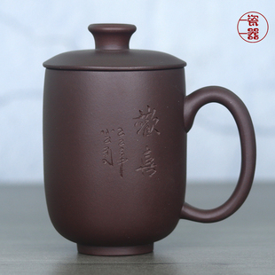 紫砂杯女士款泡茶杯小容量小号喝水杯简约中式带盖杯带把陶瓷杯子