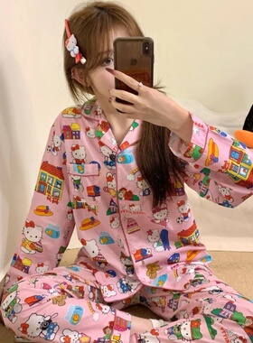侘町粉色玩耍Kitty睡衣女春秋纯棉长袖可外穿可爱甜美家居服套装