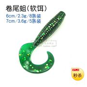 chargeur 1A - Ref 1294996 Image 13