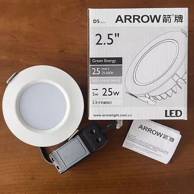 arrow箭牌led筒灯D5家用过道走廊高亮6w吸顶孔灯天花灯嵌入式洞灯