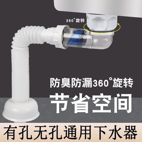 桓派下水器防臭防漏防虫