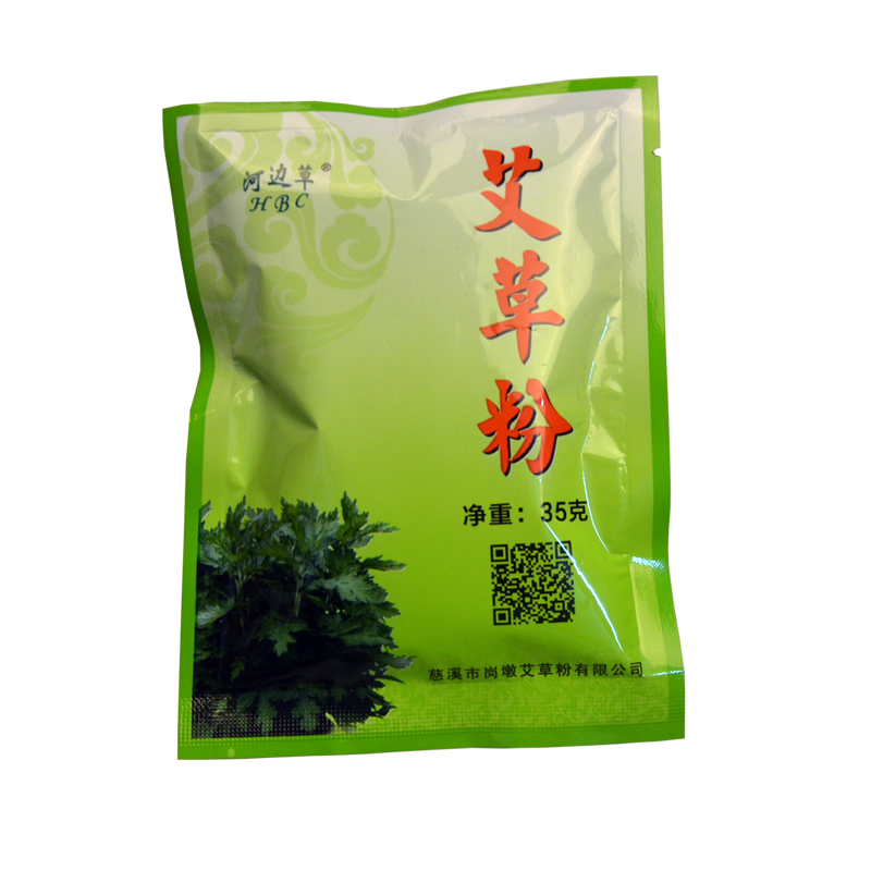河边草艾草粉食用青团粉 自制新鲜农家艾叶粉清明做青团子原料35g