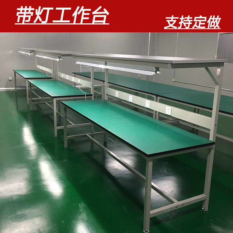 防静电工作台车间操作台实验台电子厂专用装配台检验台维修台包邮