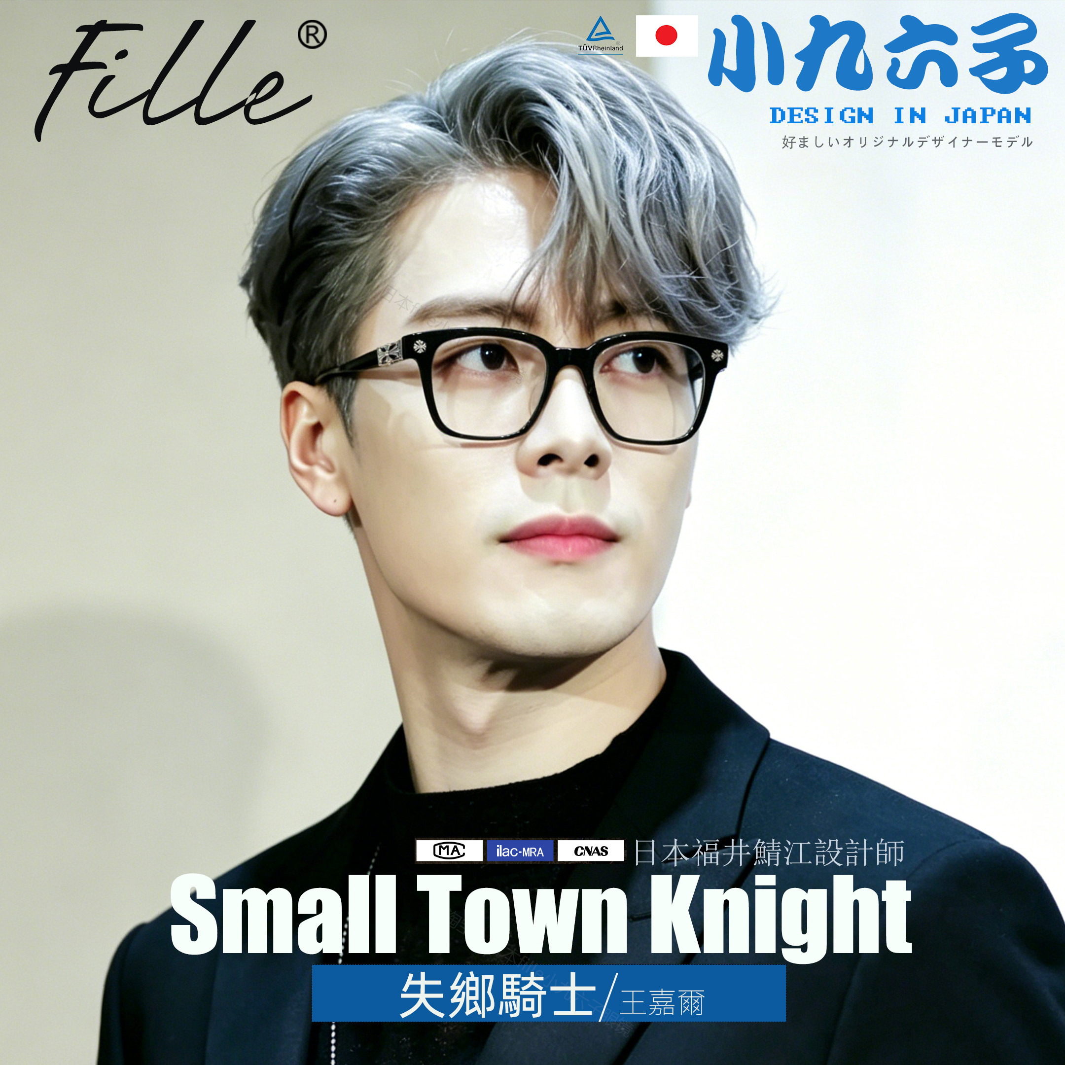 日本Small town knight王嘉尔同款眼镜黑框近视眼睛架大框高级感
