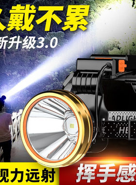 探路蜂头灯大光杯高亮度