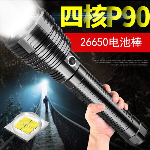 强光手电筒户外探路蜂LED可充电