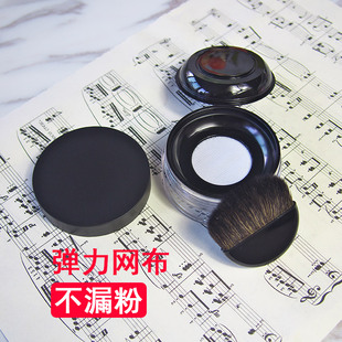 高档弹力网散粉盒空盒带粉扑刷子旅行便携网格分装盒干粉珍珠粉盒