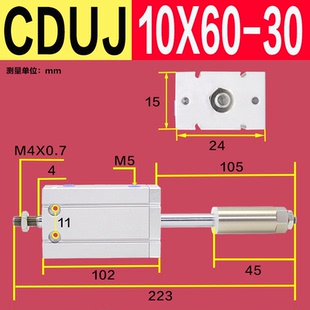 32X40X50X75X100X80X90X15X35 CDUJ可调气缸10 XC8带磁