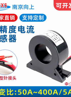 BZCT30AL标准电流互感器接电表一次穿芯式200/5A高精度0.2级纯铜