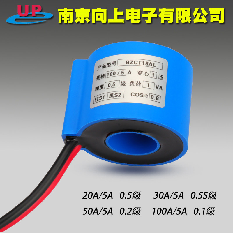 电流互感器计量高精度5A/5A 10/5A 20/5 50/5 75/5 0.2级 0.5级