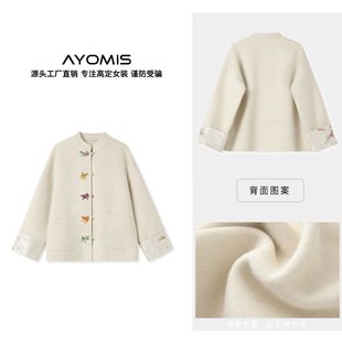 2025冬装新款轻奢新中式国风小马钉珠刺绣白色羊毛双面呢外套大衣