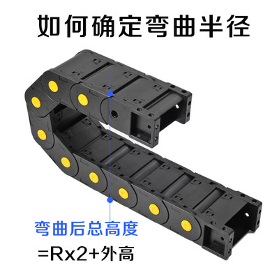 防尘防屑拖链长效保护电缆寿命悬空3米全封闭式BOTHSIX厂家35系列