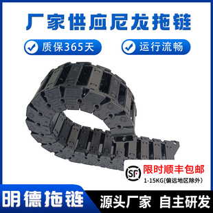 LIANDUO机械手拖链厂家坦克链高速静音VBK31 怡合达品质 F50同款