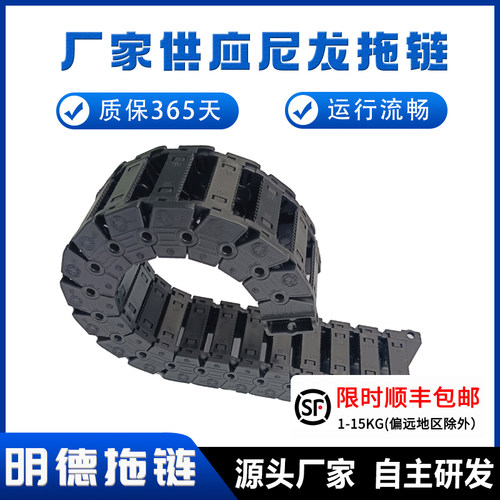 LIANDUO机械手拖链厂家坦克链