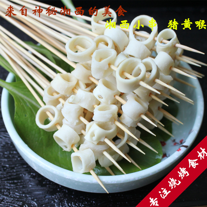 【阳光屋烧烤】湘西小串 猪黄喉串 小肉串 湘西烤串半成品100