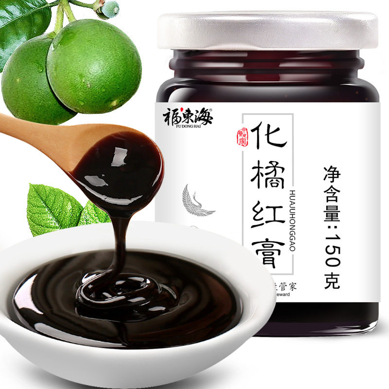 福东海化橘红膏 化橘红膏 化州 化橘红 柠檬膏 膏滋