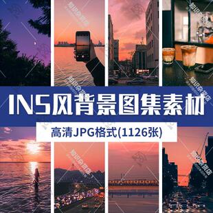 INS风背景图集素材唯美小清新手机壁纸聊天背景高清JPG图片素材
