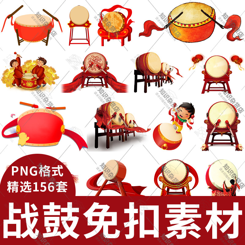 红色锣鼓大鼓敲鼓庆祝海报插图png免抠图片新年节日锣鼓图案素材