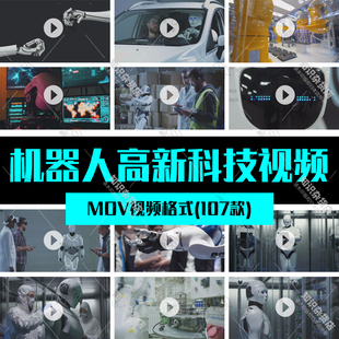 AI人工智能现代机器人高新科技生产自动化短片剪辑高清视频素材4K