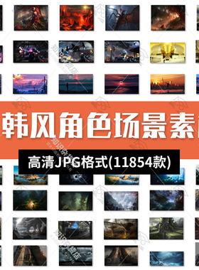 CG原画图集日韩风角色场景绘画游戏动漫美术资料图片参考素材JPG