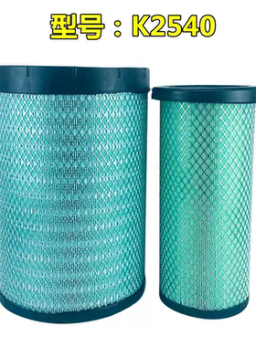 2540空滤适用徐工XCT12L4吊车XCT16XCT20L5款XCT25L5空气滤芯12吨