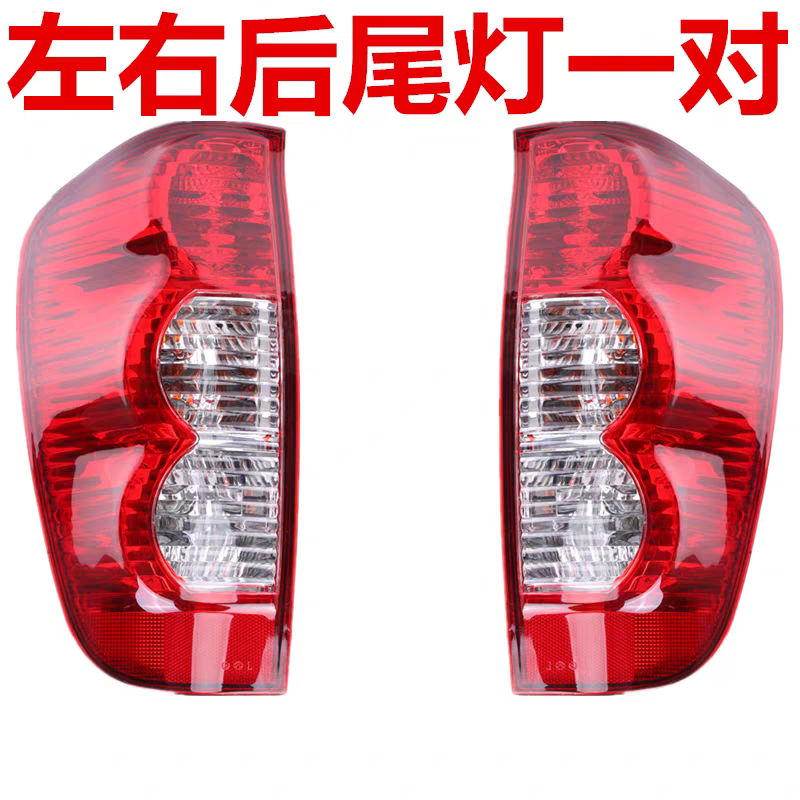适用长城皮卡风骏5后尾灯总成欧洲版风骏3后刹车灯壳倒车灯罩配件,汽车零部件/养护/美容/维保,防追尾灯,淘宝优惠券,粉丝福利购,淘宝优惠卷