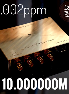 弦韵音响音频10M恒温飞秒HIFI发烧时钟11.2896M高稳定短稳低相噪