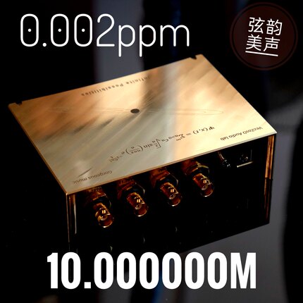 弦韵音响音频10M恒温飞秒HIFI发烧时钟11.2896M高稳定短稳低相噪