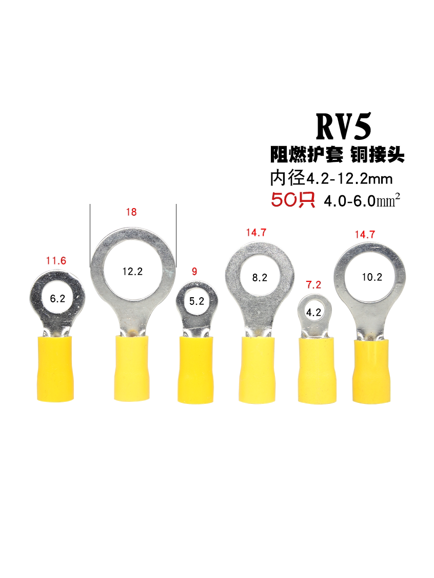 电瓶搭铁m8冷压绝缘端子圆形内径8预绝缘铜鼻子接地片接线铜垫片