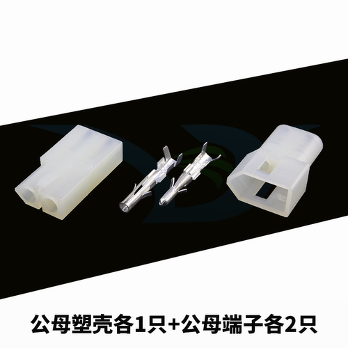 2孔连接器接插件插簧连接器