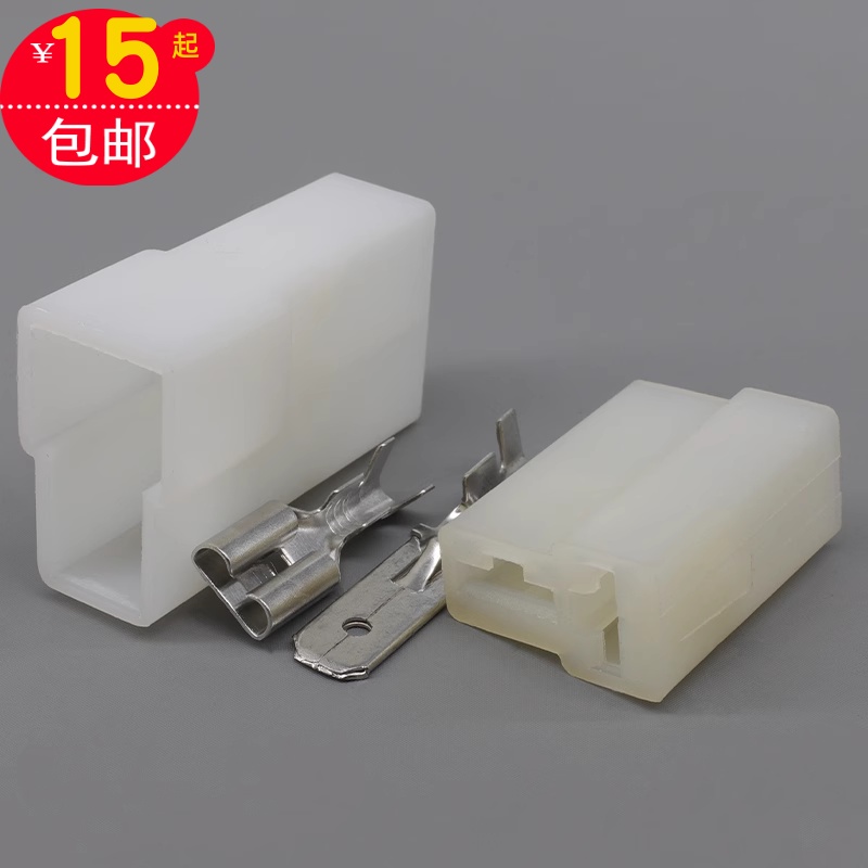 无卡公母对接123孔电线接头接口