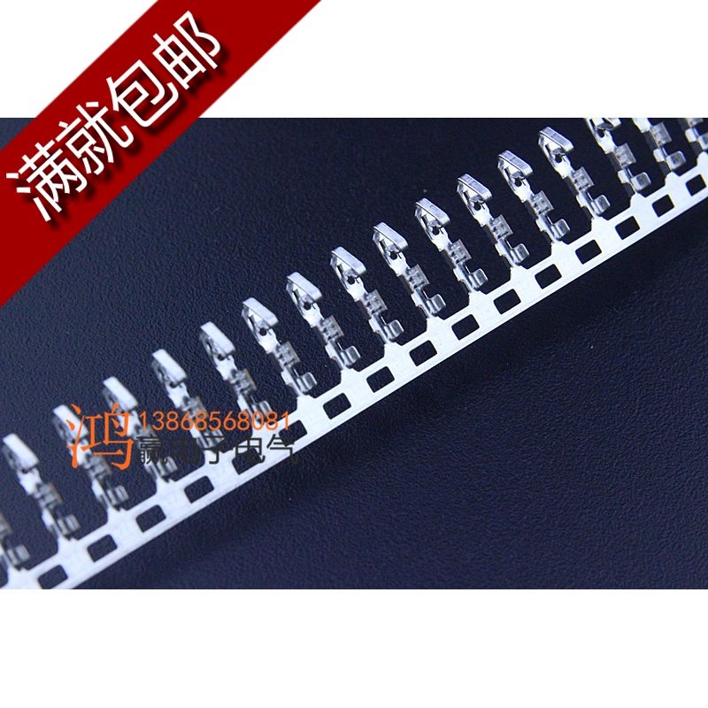 100只接插件2510连接器接线端子电线接头冷压头接线器簧片插簧