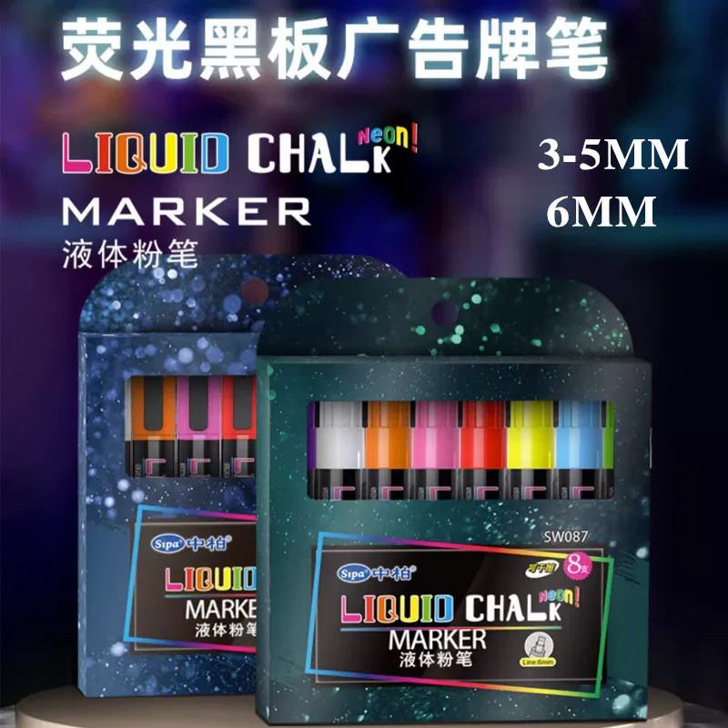 水溶性彩色液体粉笔无尘鲜艳小黑板报水性可擦无粉尘教师用写字墙,文具电教/文化用品/商务用品,马克笔,淘宝优惠券,粉丝福利购,淘宝优惠卷