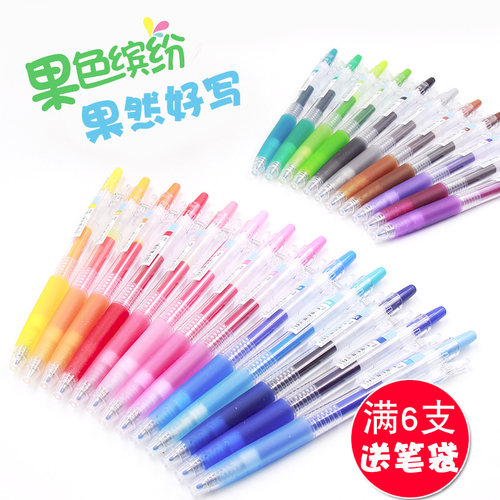 百乐日本juice彩色按动中性笔