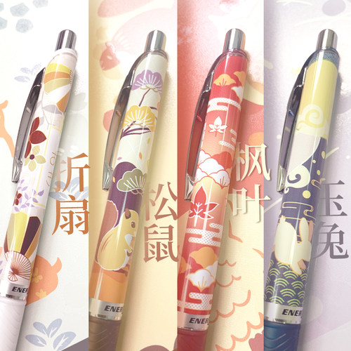 秋季限定按动水笔考试速干0.5