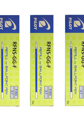 PILOT日本百乐RFNS-GG/BSRF6F按动圆珠笔芯原子笔适合BPGP-10R等