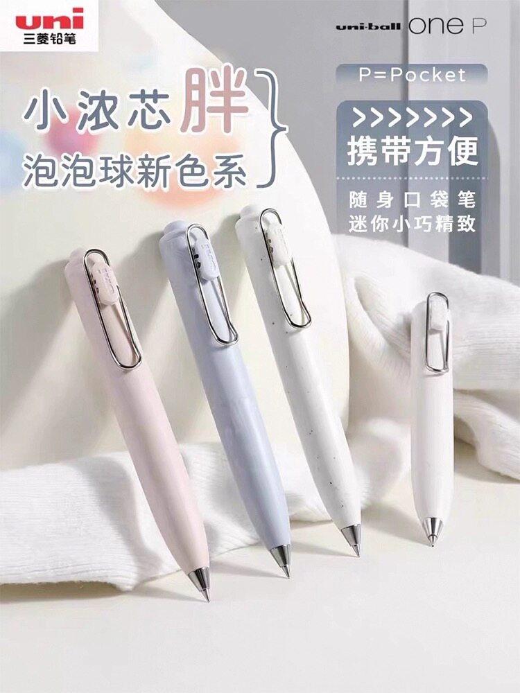 uni三菱铅笔胖嘟嘟小浓芯泡泡球新色限定中性笔黑科技低重心水笔图片