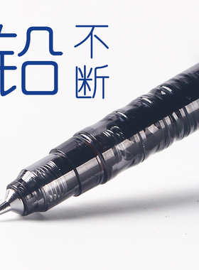 日本ZEBRA斑马MA85自动铅笔0.3/0.5/0.7不断芯自动铅笔小学生写字